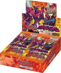 Cardfight Vanguard: Blazing Perdition ver.E Booster Box