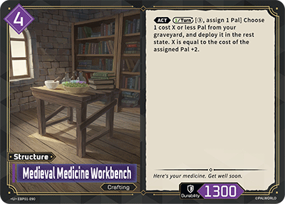 Medieval Medicine Workbench | Booster Pack "Dawn of Palpagos" | U | Normal | #EBP01-090