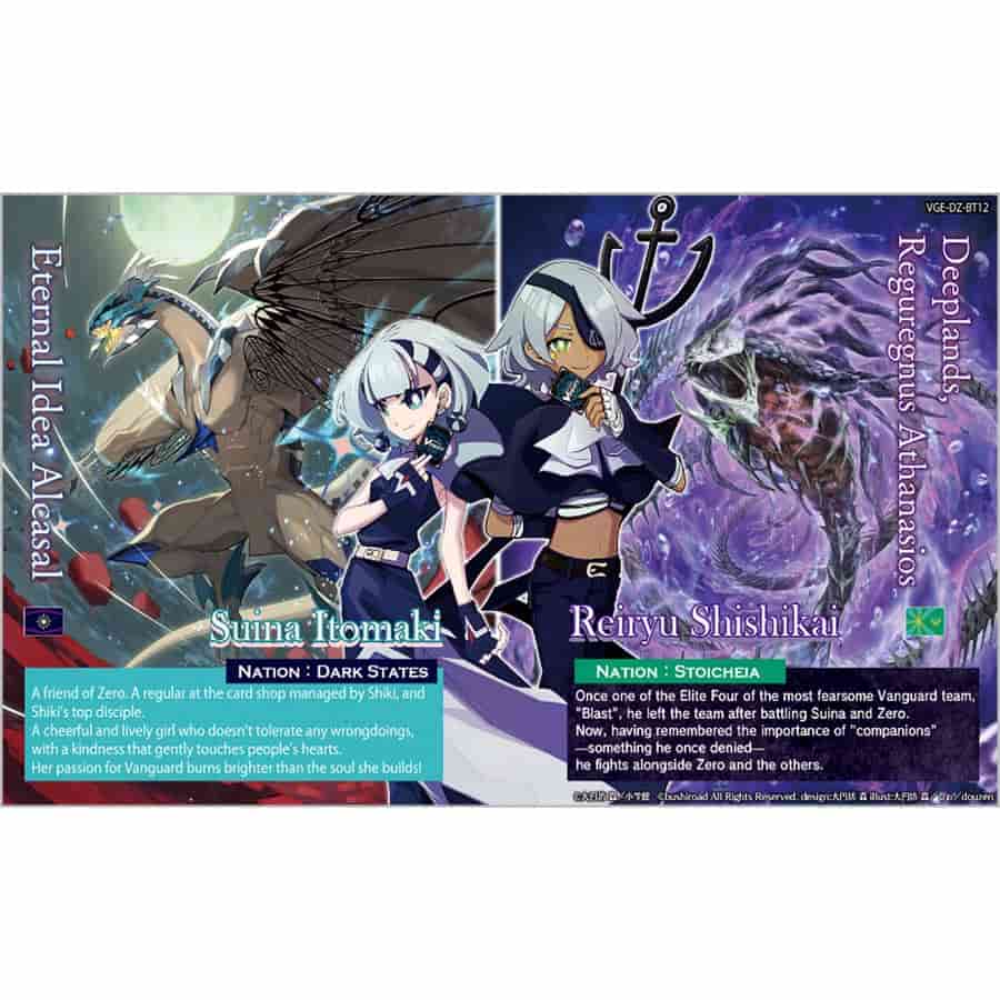CARDFIGHT!! VANGUARD DIVINEZ: BOOSTER: BT12 CHASM OF LOST SOULS (16CT) (REPRINT)