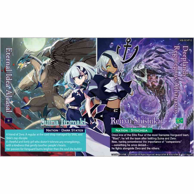 Cardfight Vanguard — BT12 CHASM OF LOST SOULS (reprint)